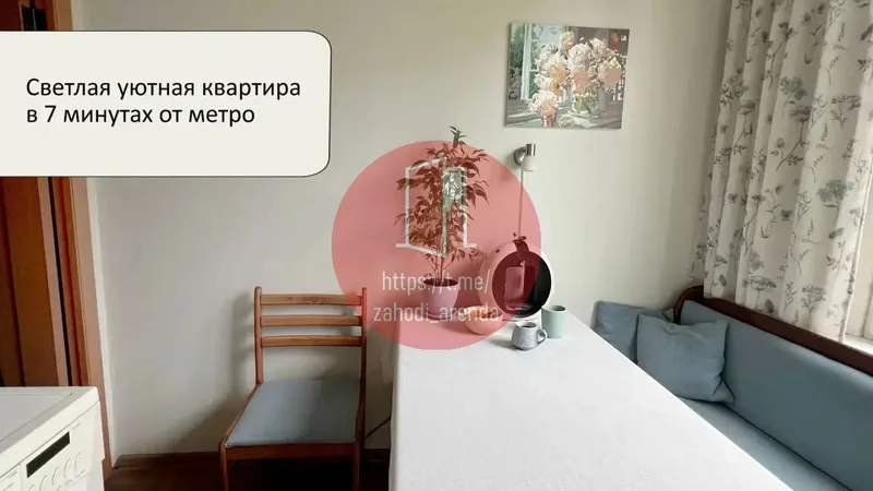 3-комн квартира, 56 м², м. Славянский бульвар