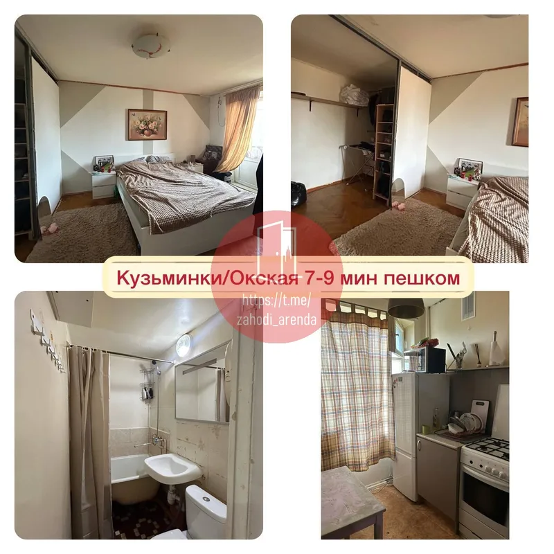 1-комн квартира, м. Кузьминки