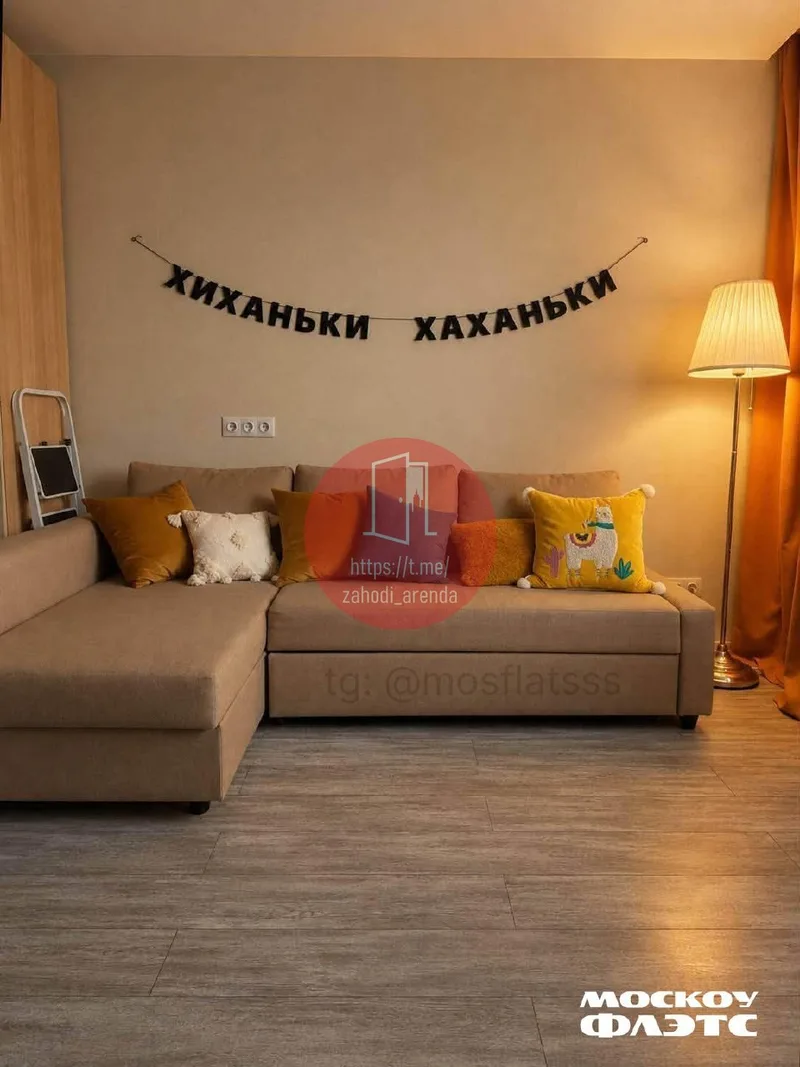 Студия